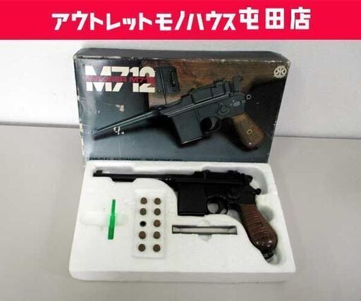 現状ジャンク品 マルシン モーゼル M712 MAUSER モデルガン ミリタリー 箱付き ブローバック ☆ 札幌市 北区 屯田