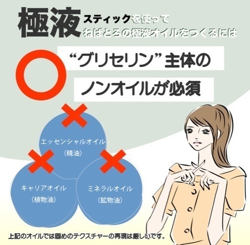 ボディケア 極液(未使用箱なし127本)