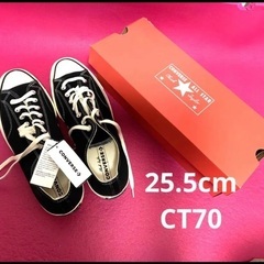 【ネット決済・配送可】25.5cm チャックテイラー CT70 ...