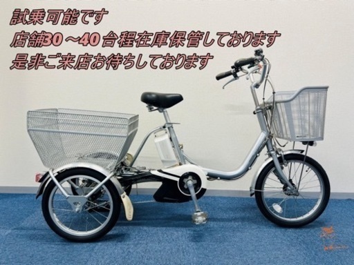 BRIDGESTONE assista 12.8Ah 電動自転車【中古】【AS5IF4029】