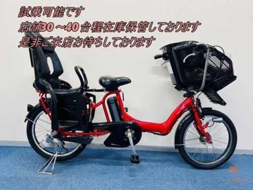 YAMAHA PAS kiss 8.9Ah新品バッテリー 電動自転車【中古】【KG3H07348】