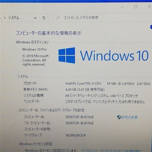 保証付 即使用可 Wi-Fi有 15.5型 ノートパソコン SONY VPCEB4AGJ 良品 Core