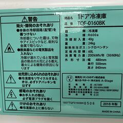 タンスのゲン株式会社 A-stage 1ドア冷凍庫 Elec-Diamond 60L TQF-016 2018年製 取扱説明書付【ユーズドユーズ名古屋天白店】 J2178 タンスのゲン株式会社 A-stage 1ドア冷凍庫 Elec-Diamond 60L TQF-016 2018