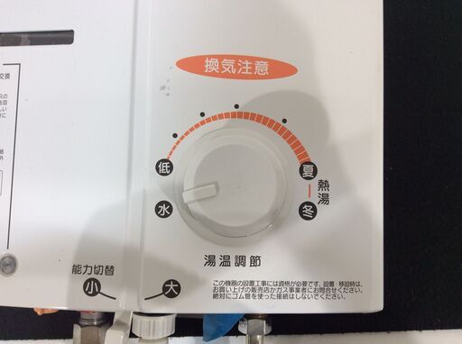 Amazon | リンナイ 小型湯沸かし器 5号 元止め 瞬間湯沸かし器 小型湯沸器(シルバー/都市ガス) RUS-V51YTB-SL-13A |  ガス給湯器
