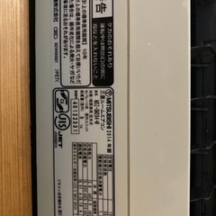 エアコン 10畳用