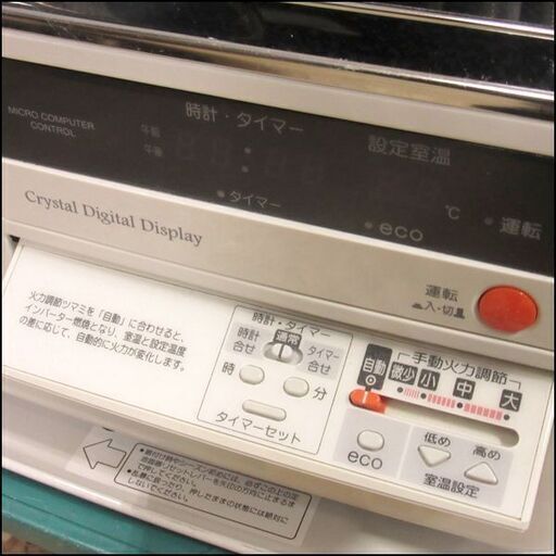 TS CORONA/コロナ 煙突式石油ストーブ SV-70BSL 2020年製 木造～18畳 