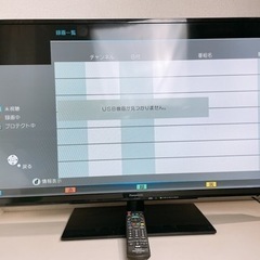 Panasonic  テレビ  39インチ  リモコン付き