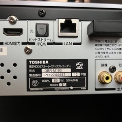 東芝 タイムシフトマシン
