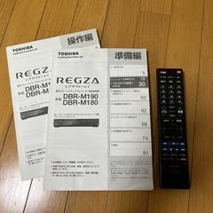 東芝 タイムシフトマシン