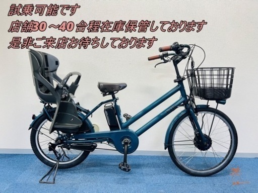 BRIDGESTONE bikke B300 電動自転車【中古】【B6K64498】