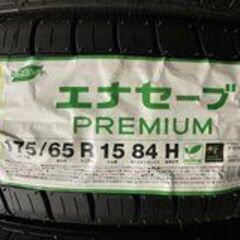 新品 DUNLOP ENASAVE LRR エナセーブ プレミアム 175/65R15 15インチ 夏タイヤ 4本 2020年製 キューブ ポルテ等　(VTK610) クレジットカード QRコード決済可能
