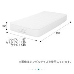 ニトリマットレス(使用回数15日間程度)