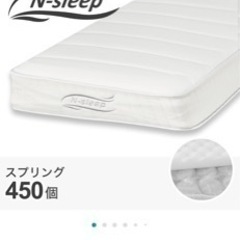 ニトリマットレス(使用回数15日間程度)