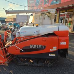 【引取限定】クボタ　R216S　コンバイン　2条刈　グレンタンク　133hr　kubota【下関店】 引取限定】クボタ R216S コンバイン 2条刈 グレンタンク 133hr kubota