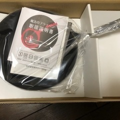 錦見鋳造　★魔法のフライパン★　26cm　未使用品