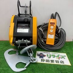 RYOBI リョービ WI-61C 電動ウィンチ ホイスト ベビーホイスト【野田愛宕店】【店頭取引限定】ITRK02Q85J20【中古】 - その他