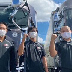 【関東/トレーラー（海上コンテナ）/長距離無し】総合物流会社で安定したお仕事