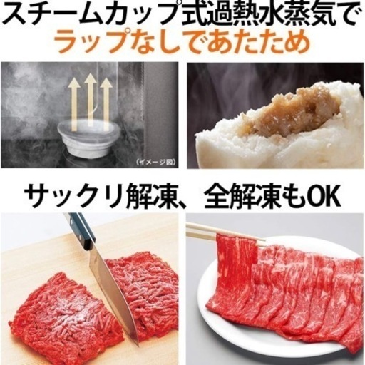 12月初旬まで【シャープ】過熱水蒸気/2段/31/ホワイト - その他 