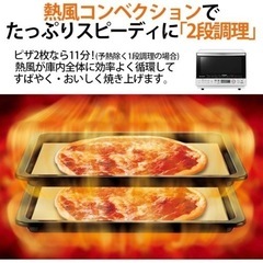 12月初旬まで【シャープ】過熱水蒸気/2段/31/ホワイト　