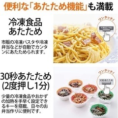 12月初旬まで【シャープ】過熱水蒸気/2段/31/ホワイト　