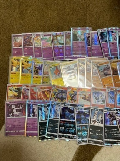 ポケモンカード 3万に値下げしました。 早い者勝ちです | www.mclegal.info