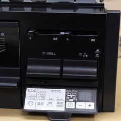 タカラスタンダード　ビルトインコンロ　プロパンガス用　TN70W75C LP (E1323sxwY)