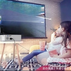 限定1台！　新品　プロジェクター Wi-Fi 小型 1080P フルHD 4K