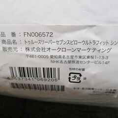 新品 トゥルースリーパー セブンスピロー ウルトラフィット サイズ シングル FN006572 低反発まくら