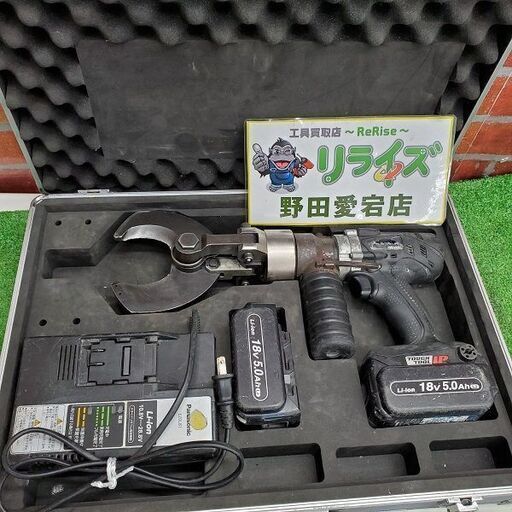 パナソニック EZ45A6K 充電ケーブルカッター【野田愛宕店】【店頭取引限定】【中古】ITVLSTXYVIKB