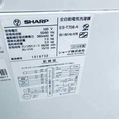 ET694番⭐️ SHARP電気洗濯機⭐️