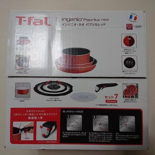 T-fal セット7 ガス火対応 57%off