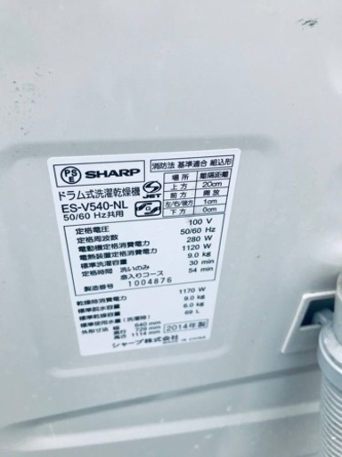 ET697番⭐️9.0kg⭐️ SHARPドラム式電気洗濯乾燥機⭐️