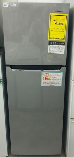 6ヶ月保証付き！！2ドア冷蔵庫　ハイセンス　HR-B2301　227L　2018年製　幅(W) 550mm × 奥行(D)610mm ×  高さ(H) 1556mm　クリーニング　動作確認済