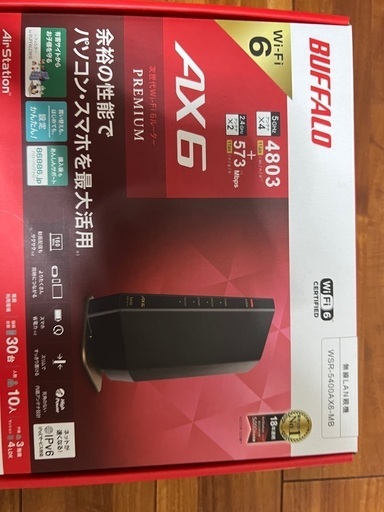 WiFiルーター（WSR‐5400AX6‐MB）