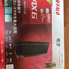 WiFiルーター（WSR‐5400AX6‐MB）