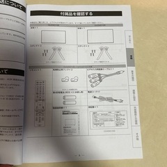 ORION テレビ　55型