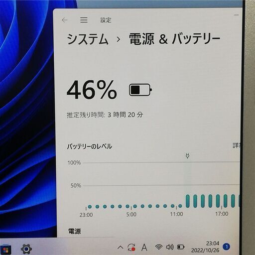 保証付 日本製 高速SSD ノートPC Panasonic CF-SZ6RDQVS 中古美品 第7世代 i5 8GB DVDRW 無線 Bluetooth カメラ Windows11 Office