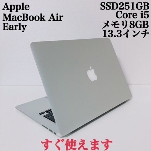 【極美品】MacBook Air SSD251GB 8GB PC ノートパソコン