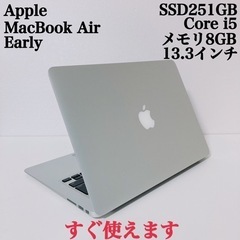 【極美品】MacBook Air SSD251GB 8GB PC...