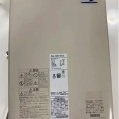 都市ガス給湯器　RUJ-V2011B PS後方排気型　Rinnai