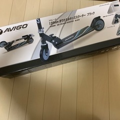 【新品】AVIGO 折りたたみ　キッズスクーター　ブラック