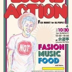 LOCAL ACTION vol.4 犬山　フリーマーケット