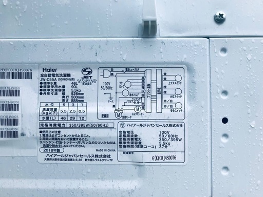 ★送料・設置無料★  高年式✨★家電セット 冷蔵庫・洗濯機 2点セット✨