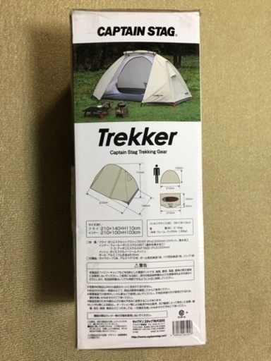 新品テント　キャプテンスタッグ トレッカーUVテント、専用グランドシートセット