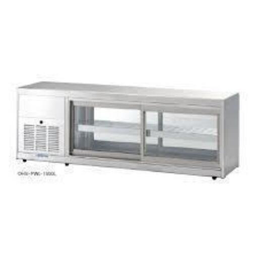 低温多目的ショーケースOHS-PWd-900(R)