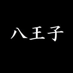 【八王子開催】レトロゲーム会メンバー募集中(テレビゲーム)の画像