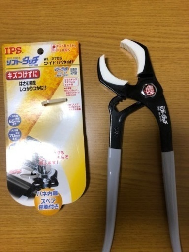 蛇口交換工具
