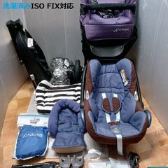 かながわpay使えます/２０％ポイント/エアバギーココブレーキ＋カブリオフィックス＋２way fix/洗濯済み かながわpay使えます/20％ポイント/エアバギーココブレーキ＋