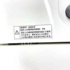 【ジモティ特別価格】ヤマダ/YAMADA 洗濯機 YWM-T45H1 2020年製 4.5キロ