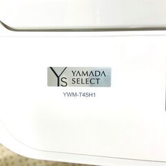 【ジモティ特別価格】ヤマダ/YAMADA 洗濯機 YWM-T45H1 2020年製 4.5キロ